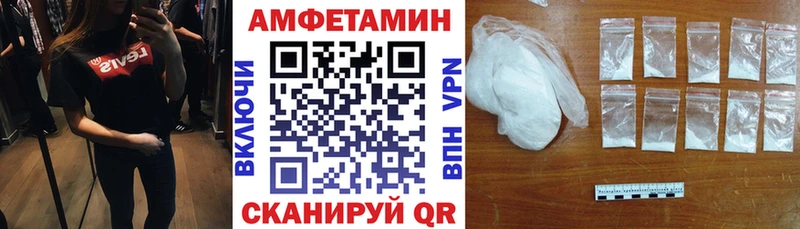 Amphetamine Розовый  Иркутск 