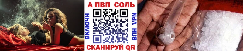 Alpha PVP мука  Иркутск 