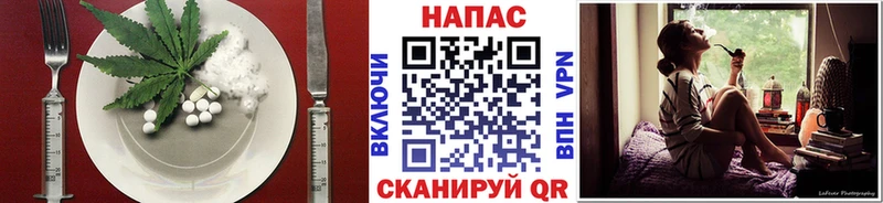хочу наркоту  Иркутск  Еда ТГК марихуана 