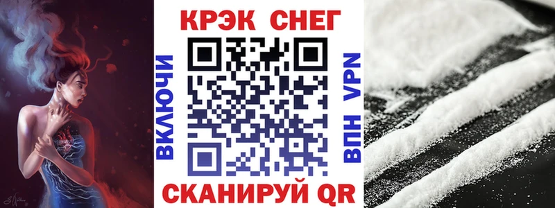 КОКАИН Боливия Иркутск