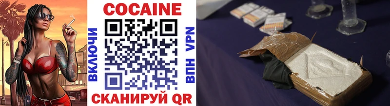 КОКАИН VHQ  Иркутск 