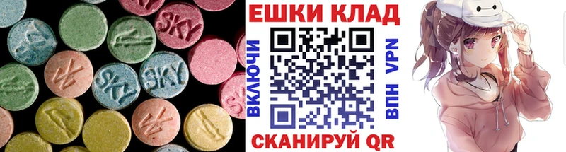 Ecstasy louis Vuitton  наркотики  Иркутск 