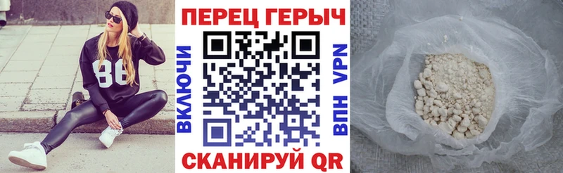 kraken ССЫЛКА Иркутск ГЕРОИН гречка