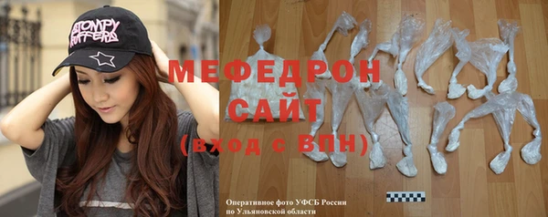 кокаин перу Богородицк