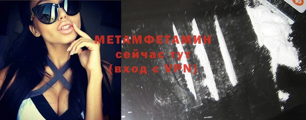 кокаин перу Богородицк