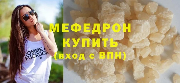 мет Богородск