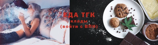 кокаин перу Богородицк
