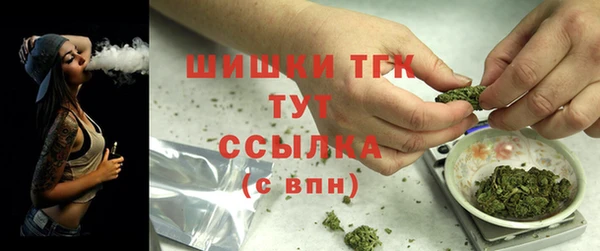мет Богородск