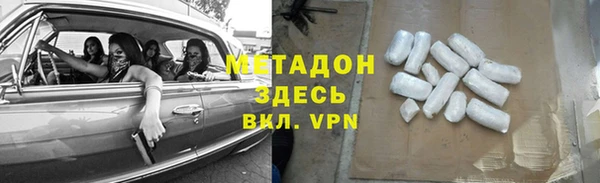 синтетический гашиш Баксан