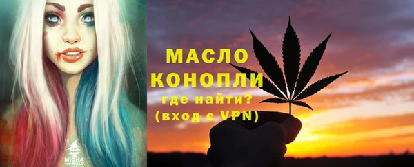 мет Богородск