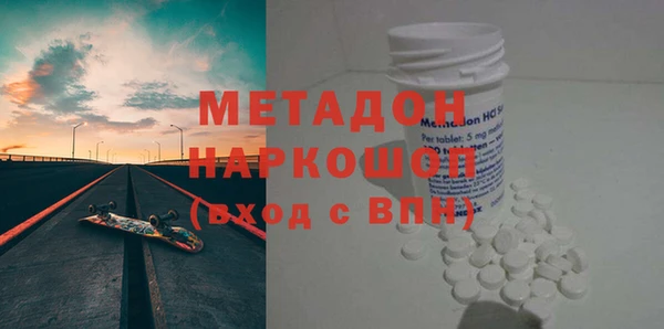 кокаин перу Богородицк