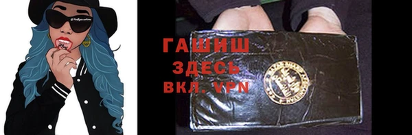 кокаин перу Богородицк