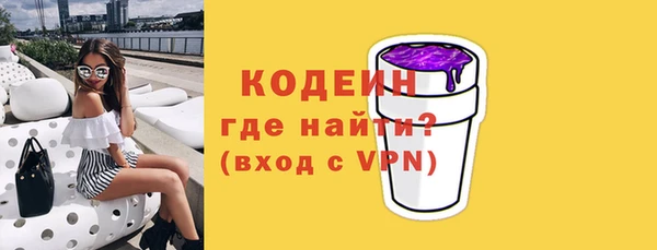 кокаин перу Богородицк