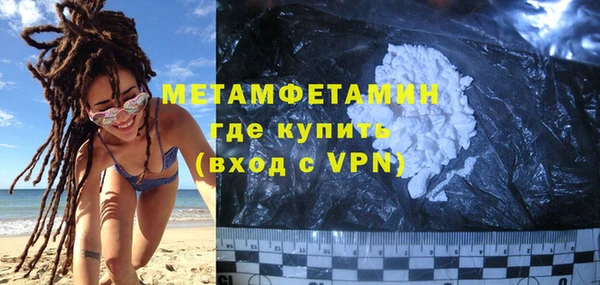 кокаин перу Богородицк