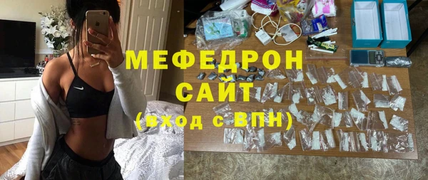 мет Богородск