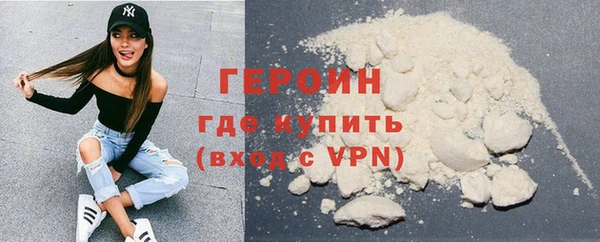 мет Богородск