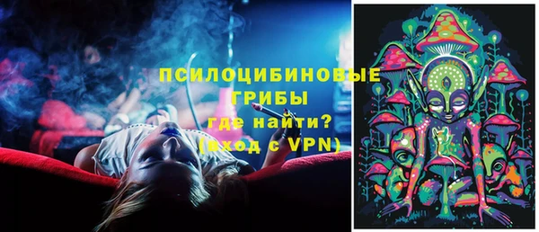 кокаин перу Богородицк