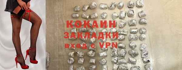 кокаин перу Богородицк