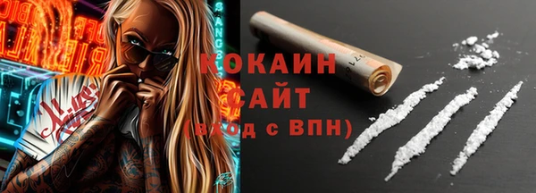 кокаин перу Богородицк