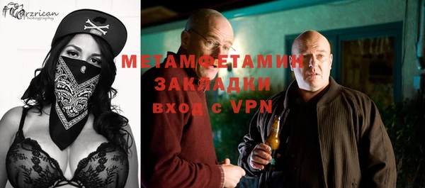 кокаин перу Богородицк