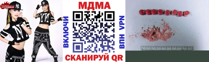 МДМА crystal  ссылка на мегу   Иркутск 