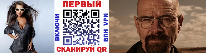 МЕТАМФЕТАМИН пудра  ОМГ ОМГ ССЫЛКА  Иркутск 