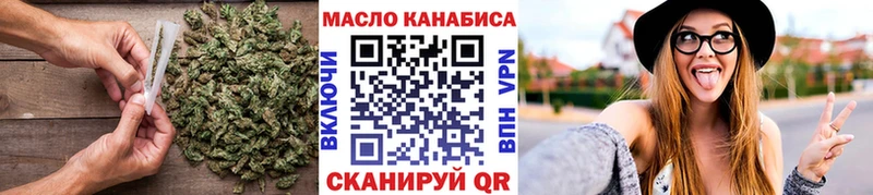 ТГК вейп с тгк  наркотики  Иркутск 