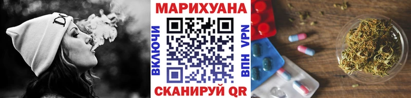 Бошки марихуана индика Иркутск